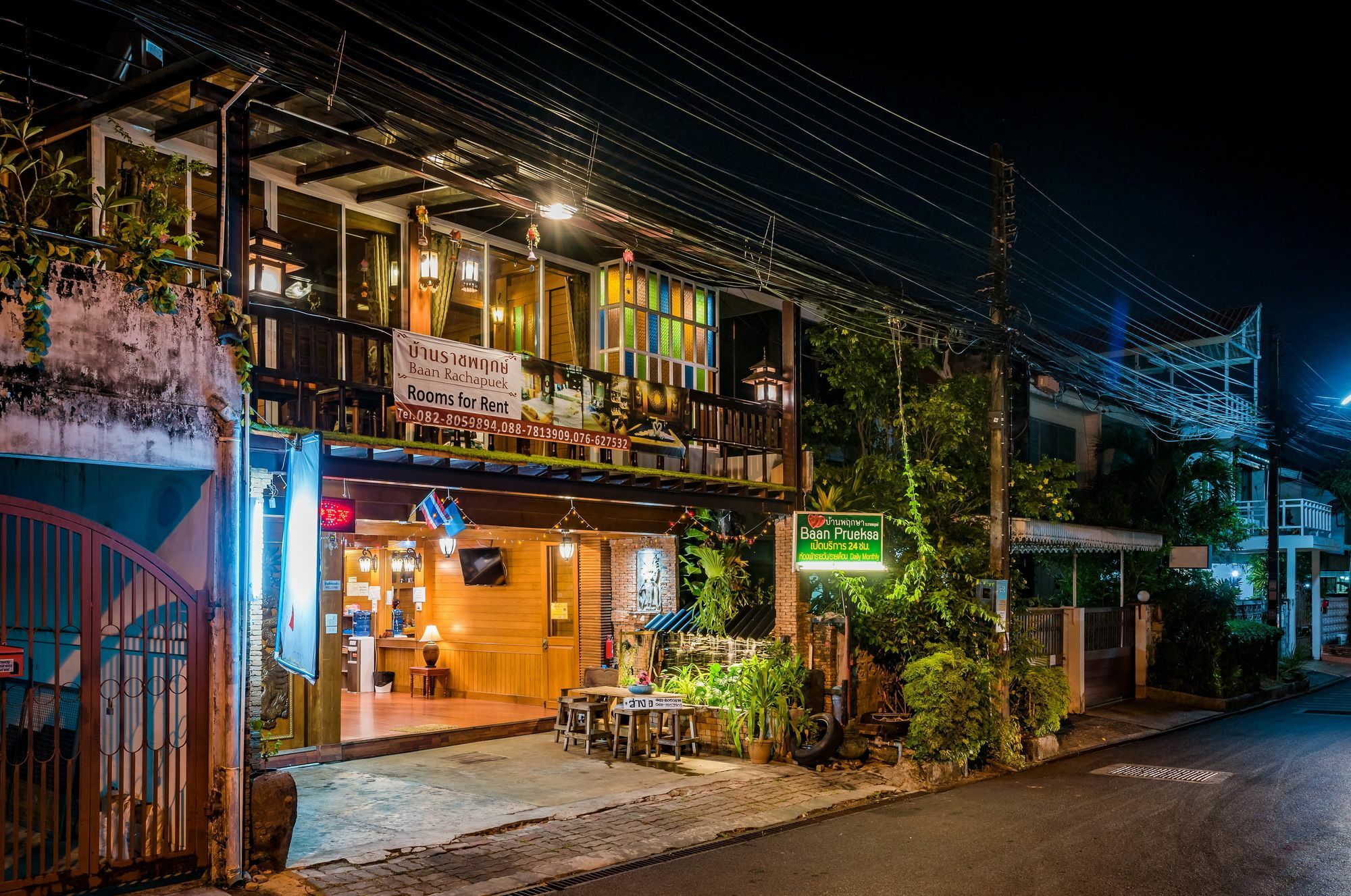 Baan Ratchapruek Βίλα Phuket Εξωτερικό φωτογραφία